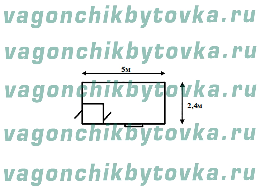 Бытовка для рабочих 5м